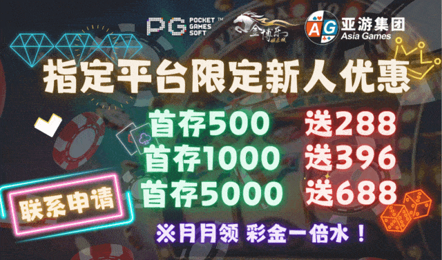 金獅娛樂城老虎机-新人活动优惠 金獅娛樂城老虎机-新人活动优惠