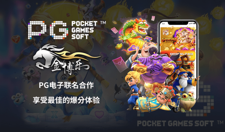 金獅娛樂城老虎机-金博乐-立即注册 金獅娛樂城老虎机-金博乐-立即注册
