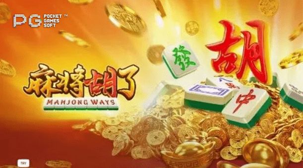 金獅娛樂城试玩-麻将胡了-游戏试玩 金獅娛樂城试玩-麻将胡了-游戏试玩