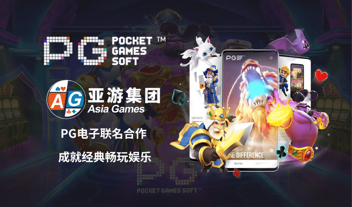 金獅娛樂城老虎机-AG亚游-立即注册 金獅娛樂城老虎机-AG亚游-立即注册