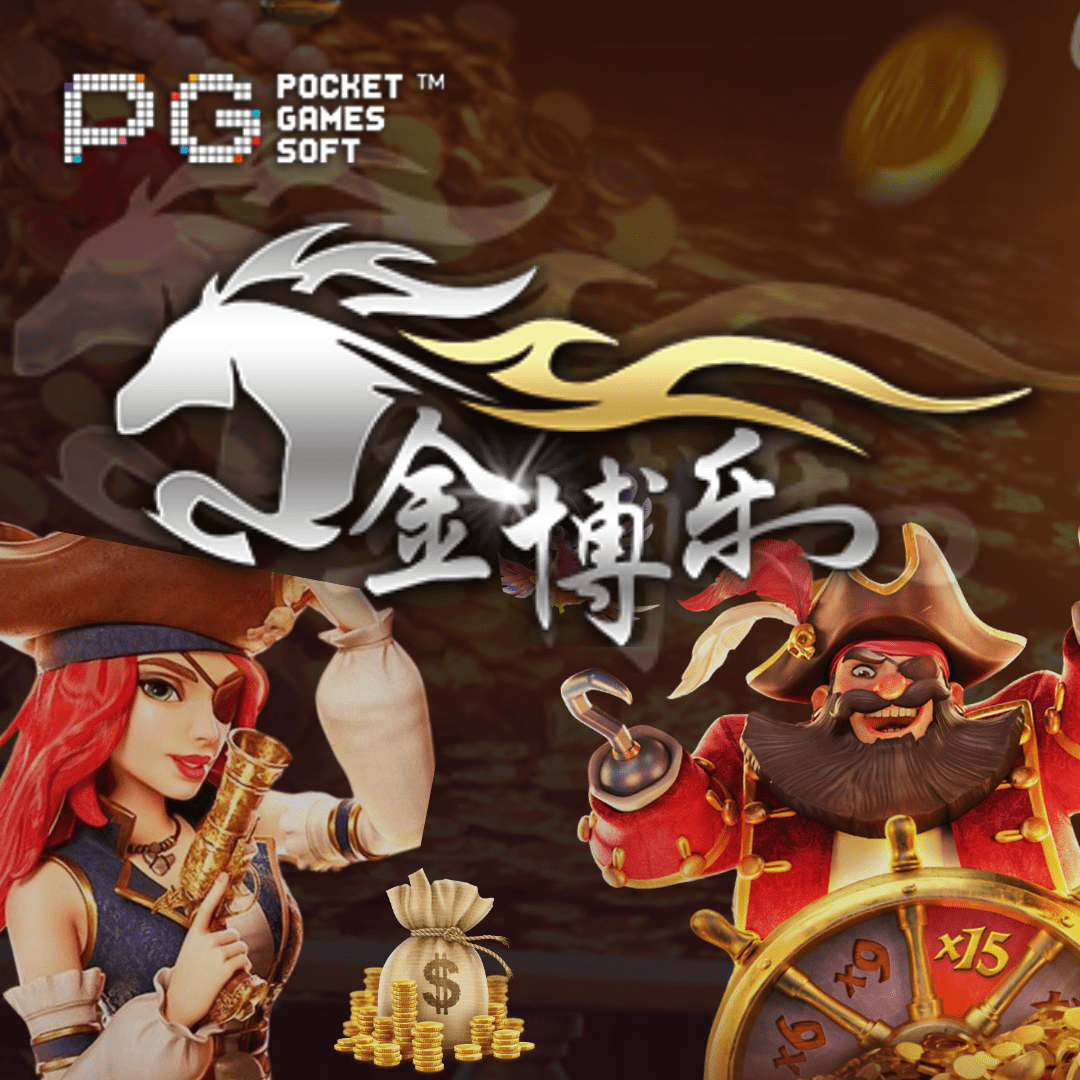 金獅娛樂城试玩-联名合作平台-金博乐 金獅娛樂城试玩-联名合作平台-金博乐