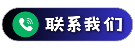金獅娛樂城|联系我们
