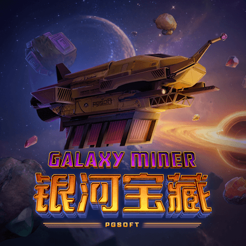金獅娛樂城试玩-银河宝藏-游戏试玩 金獅娛樂城试玩-银河宝藏-游戏试玩