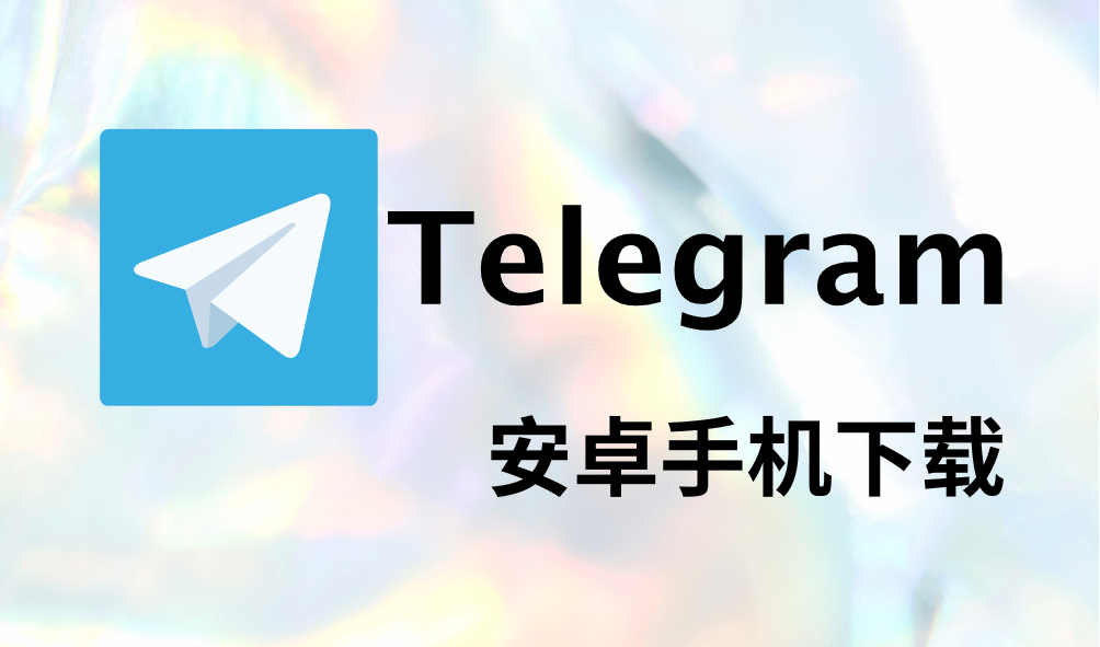 金獅娛樂城|TG纸飞机-安卓下载