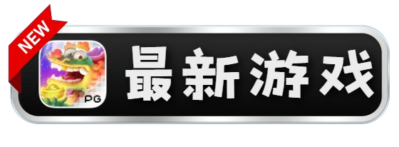 金獅娛樂城试玩-最新游戏 金獅娛樂城试玩-最新游戏
