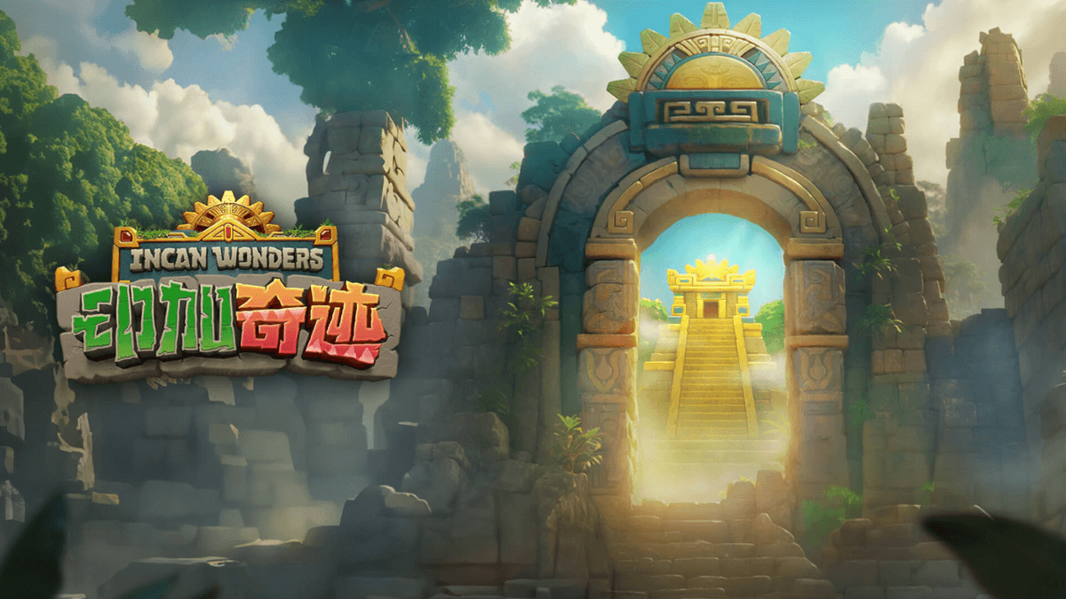 金獅娛樂城试玩：【印加奇迹】探索印加宝藏解开神秘之谜