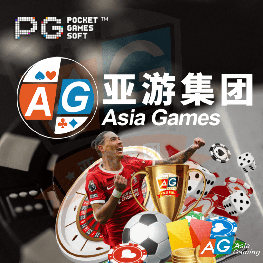 金獅娛樂城试玩-联名合作平台-AG亚游 金獅娛樂城试玩-联名合作平台-AG亚游