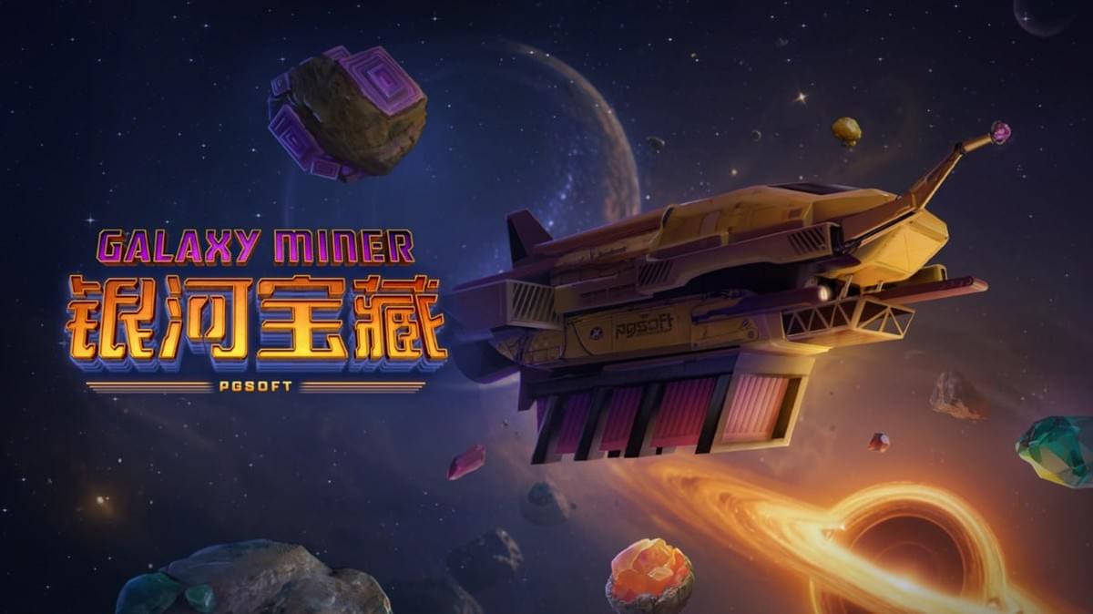 金獅娛樂城重磅推出《银河宝藏》，开启星际寻宝新篇章。