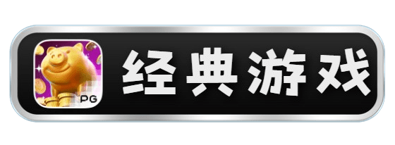 金獅娛樂城试玩-经典游戏 金獅娛樂城试玩-经典游戏