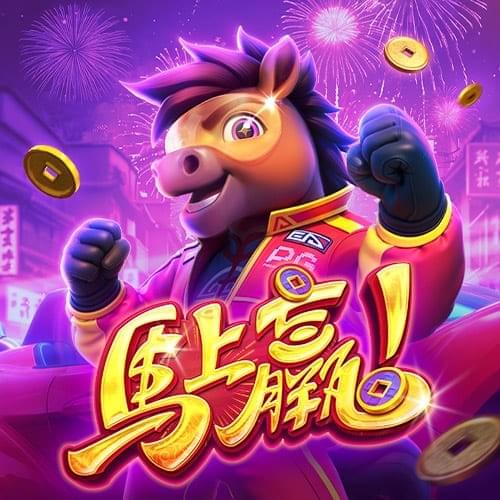 金獅娛樂城试玩-马上赢-游戏试玩 金獅娛樂城试玩-马上赢-游戏试玩