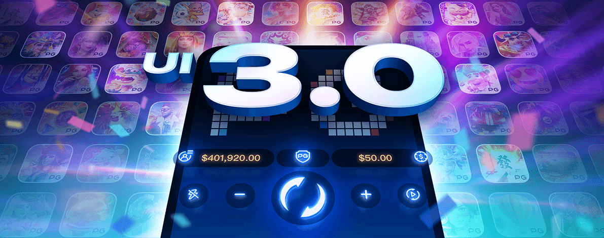 金獅娛樂城-令人兴奋的新版 UI 3.0 上线啰！